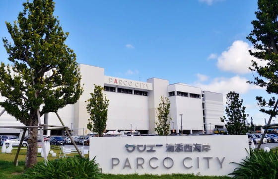 サンエー浦添西海岸　PARCO CITY